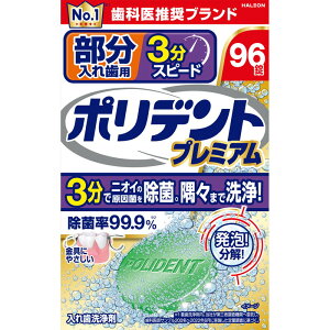 ꎕp 3Xs[h|fg v~A 96