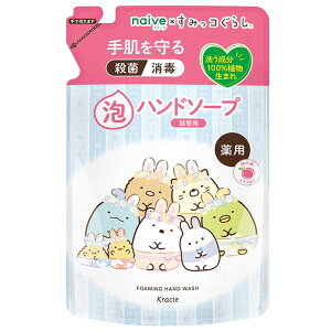 NVG iC[u pA Anh\[v |v ݂R炵 l֗p 450ml