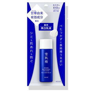 �R�[�Z�[ ��p�ᔧ�� �u���C�g�j���O �G�}���W���� 20mL �g���C�A�� �������t �n�g���M�G�L�X ������h�~ ��򕔊O�i �g���x���T�C�Y