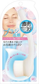 リヨンプランニング 洗顔ブラシ NYF-800