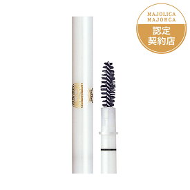 資生堂 マジョリカ マジョルカ ブローカスタマイズ (ホルダー)