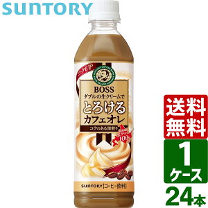 Tg[ {X Ƃ낯JtFI 500ml PET 1P[X×24{ 