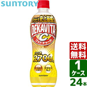 Tg[ fJr^C Sbh`[W 500ml PET 1P[X×24{ 