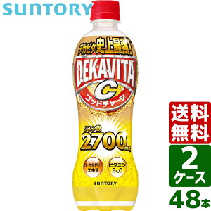 y2P[XZbgzTg[ fJr^C Sbh`[W 500ml PET 1P[X×24{ 