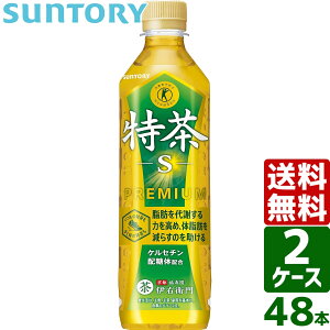 y2P[XZbgzTg[Β ɉEq TOKUCHA یpHi gNz  500ml PET 1P[X×24{   Β ̎b _CGbg ܂Ƃߔ