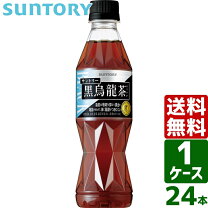 楽天市場】サントリー 黒烏龍茶、ギフトの通販