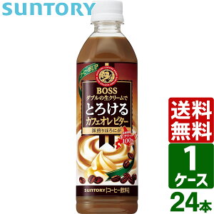 Tg[ {X Ƃ낯JtFI r^[ 500ml PET 1P[X×24{ 