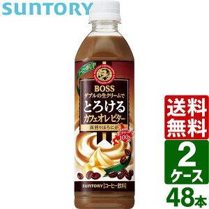 y2P[XZbgzTg[ {X Ƃ낯JtFI r^[ 500ml PET 1P[X×24{ 