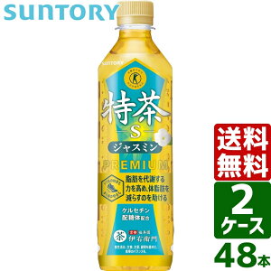 y2P[XZbgzTg[Β ɉEq TOKUCHA WX~ یpHi gNzE 500ml PET 1P[X×24{  ܂Ƃߔ