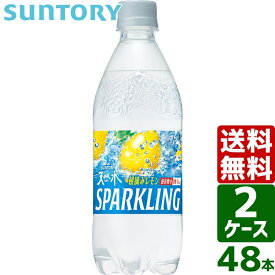 【2ケースセット】サントリー 天然水スパークリングレモン 500ml PET 1ケース×24本入 送料無料