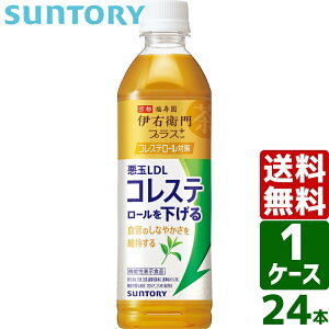Tg[ɉEqvX RXe[΍ @\\Hi 500ml PET 1P[X×24{ 