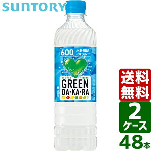 �y2�P�[�X�Z�b�g�z�T���g���[ GREEN DAKARA �O���[���_�J�� �X�|�[�c�h�����N 600ml �y�b�g�{�g�� 1�P�[�X×24�{�� ��������