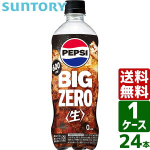 Tg[ yvV BIG [ yvVR[ 600ml PET 1P[X×24{ 