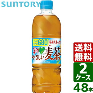 �y2�P�[�X�Z�b�g�z�T���g���[ GREEN DAKARA �O���[���_�J�� �₳�������� 680ml �y�b�g�{�g�� 1�P�[�X×24�{�� �������� ����