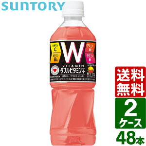 �y2�P�[�X�Z�b�g�z�T���g���[ DAKARA �_�J�� W�r�^�~��+ 500ml �y�b�g�{�g�� 1�P�[�X×24�{�� ��������