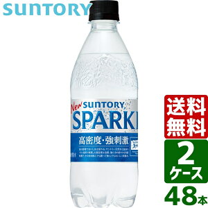 y2P[XZbgzTg[VR SPARKLING Xp[NO x h 500ml PET 1P[X×24{ 