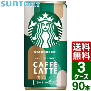 y3P[XZbgzTg[ X^[obNX MY COFFEE TIME }CR[q[^C JtFe 185g  1P[X×30{ 