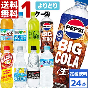 Tg[i 500ml ybg{g ǂ 1P[X×24{  yvV R[ ɉEq VR Xp[NO   O[_J fJr^