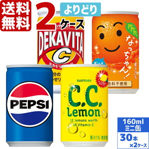 Tg[i 160ml  ǂ 2P[X×30{  yvV R[ ORANGINA IW[i C.C. fJr^C Ȃ IW