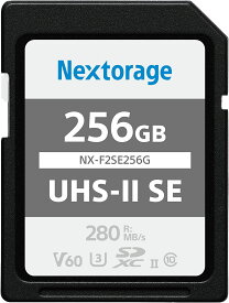 Nextorage ネクストレージ 国内メーカー 256GB UHS-II V60 SDXCメモリーカード F2SEシリーズ 4K 最大読み出し速度280MB/s 最大書き込み速度170MB/s NX-F2SE256G/INE