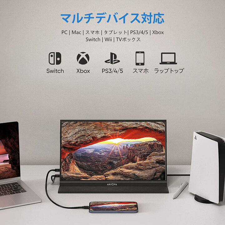楽天市場】モバイルモニター ARZOPA モバイルディスプレイ 15.6インチ 