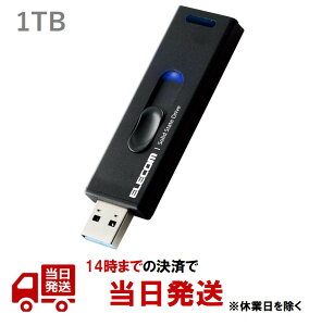 GR SSD Ot 1TB USB3.2(Gen2) Ǎx500MB/b A~➑ XCh LbvX yPS5/PS4/er^ Ήz ubN ESD-EMA1000GBK