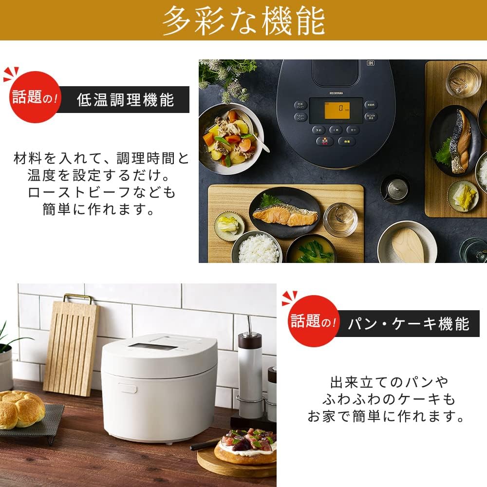 楽天市場】アイリスオーヤマ IH炊飯器 5.5合 IH式 デザインタイプ 50