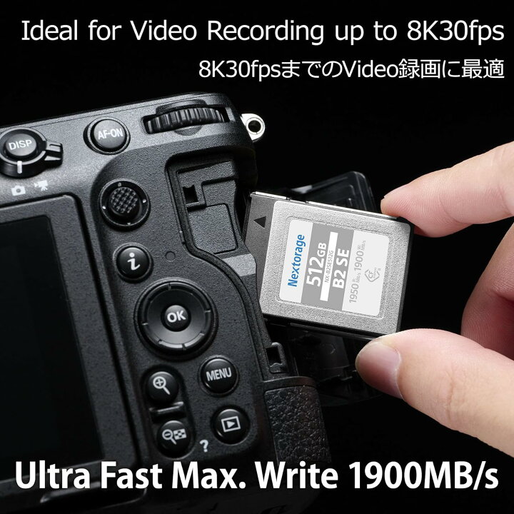楽天市場】Nextorage ネクストレージ 国内メーカー 512GB CFexpress 