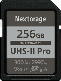 Nextorage ネクストレージ 国内メーカー 256GB UHS-II V90 SDXCメモリーカード F2PROシリーズ pSLC 4K 8K 最大読み出し速度300MB/s 最大書き込み速度299MB/s NX-F2PRO256G/INE