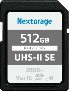 Nextorage lNXg[W [J[ 512GB UHS-II V60 SDXC[J[h F2SEV[Y 4K őǂݏox280MB/s ő发ݑx170MB/s NX-F2SE512G/INE