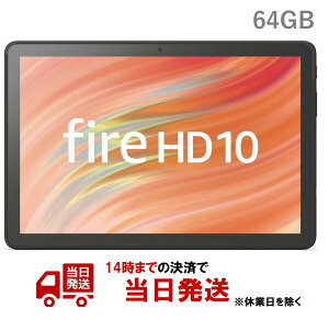 Fire HD 10 ^ubg - 10C`HD fBXvC 64GB ubN
