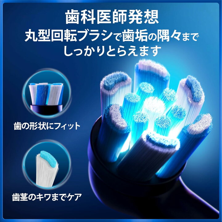 楽天市場】ブラウン 電動歯ブラシ オーラルB iO7S (トラベルケース 