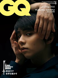 GQ JAPAN (ジーキュージャパン) 2024年6月号増刊 特別表紙版