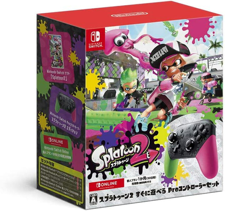 楽天市場】スプラトゥーン2すぐに遊べるProコントローラーセット  