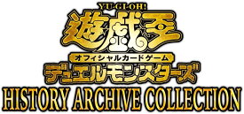 遊戯王OCGデュエルモンスターズ HISTORY ARCHIVE COLLECTION BOX CG1782