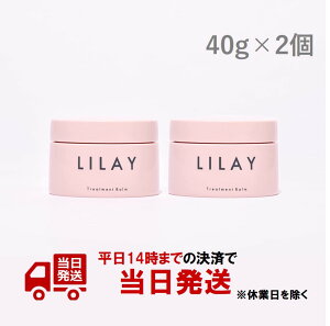 y2ZbgzC g[ggo[ 40g x2iLILAY Treatment Balm 40g x2j