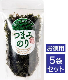 四万十青のり入り つまみのり 5袋セット 17g×5 加用物産 高知県産 海苔 青海苔 青のり ツマミ お摘み