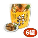 さばの味噌煮 6袋セット 兼由 120g ×6 固形量 90g KANEYOSHI