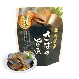兼由 さばの旨煮 120g 固形量 90g KANEYOSHI