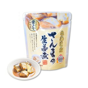 兼由 さんまの生姜煮 95g 固形量 70g KANEYOSHI