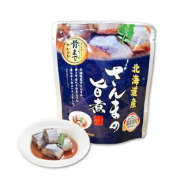 兼由 さんまの旨煮 95g 固形量 70g KANEYOSHI