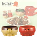 たこぱー 小鉢 たこやん たこるん 豆鉢 デコレ DECOLE たこぱ たこやきパーティー 明石焼き 器