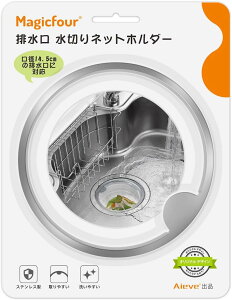 r 14.5cm ؂lbgz_[ Magicfour a 145mm oXPbg炸 Lb` ra S~ ra O ^ XeX  VNp