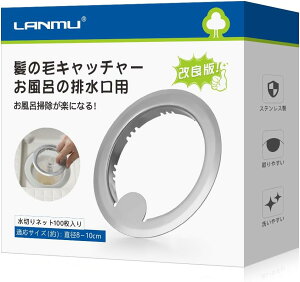 LANMU ̖уLb`[ C rlbgz_[ 100 ؂lbgtra S~ XeX ̖ ׂȃS~ C S~󂯒a8`10cmrΉ 1.1cm