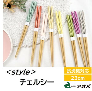  H@Ή 23cm `FV[ ߋʍ׍H ˂ AIo Iׂ8F  { ዷ  Y l  jp p j̎q ̎q ACh CX^ J   O