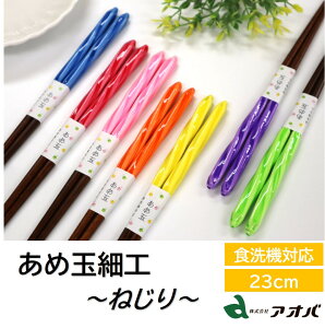  H@Ή 23cm ߋʍ׍H ˂ AIo Iׂ9F  ዷh  Y l  jp p j̎q ̎q  sN   F   IW  J Jt