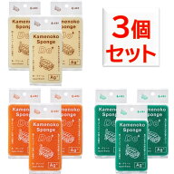 亀の子束子西尾商店 亀の子スポンジDo 角型 3個セット クリーム グリーン オレンジ