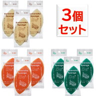 亀の子束子西尾商店 亀の子スポンジDo 木の葉型 3個セット クリーム グリーン オレンジ