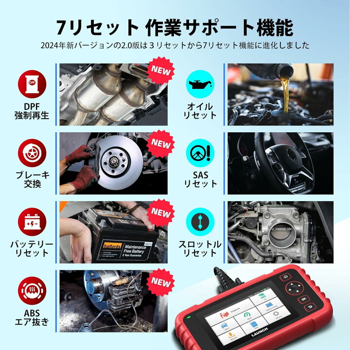 楽天市場】Launch CRP123X 2.0 obd2 診断機 日本語 BWM ベンツ 日本車 
