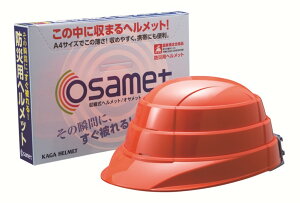 ITbg ܂肽 wbg h Εt ܂ ܂肽߂ RpNg hЗp Y TCY p Y fB[X l Xq 肽݃wbg ЊQbN 